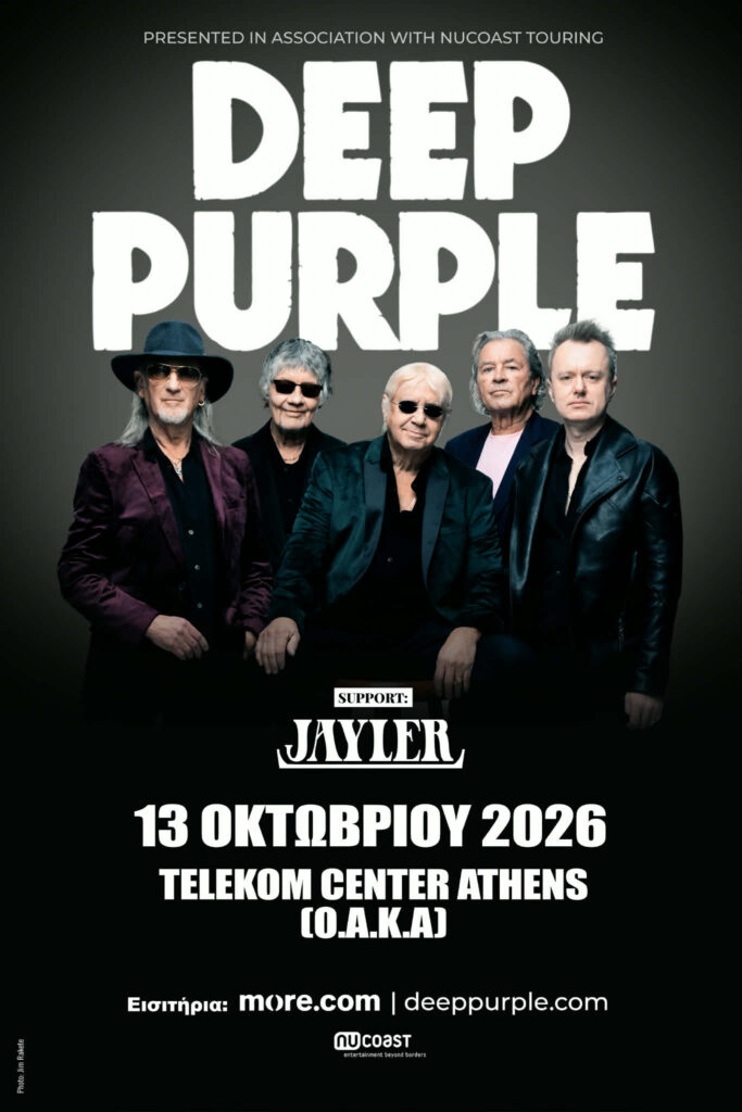 Deep Purple